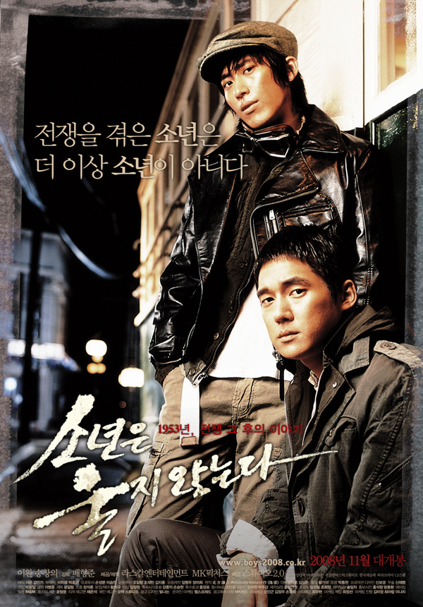 Once Upon a Time in Seoul movie